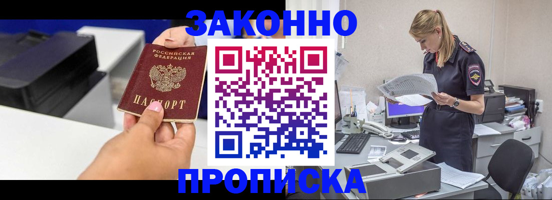 регистрация для дет. сада в Смоленской области